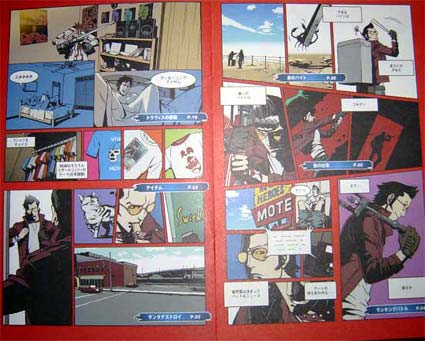 no more heroes: manga-manual no more heroes: manga-manual