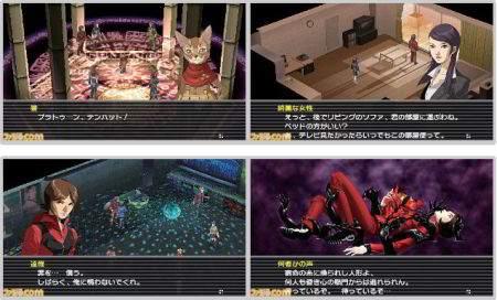 preview: persona 2 eternal punishment preview: persona 2 eternal punishment