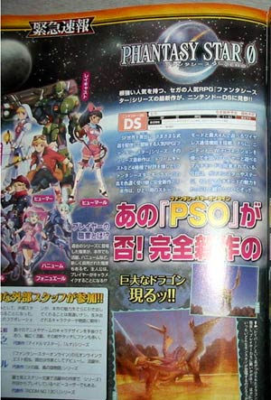 scans: phantasy star zero scans: phantasy star zero