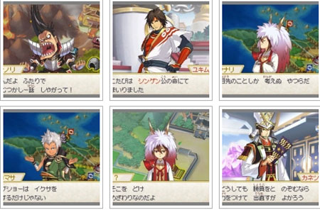 screens: pokemon X nobunagas ambition screens: pokemon X nobunagas ambition