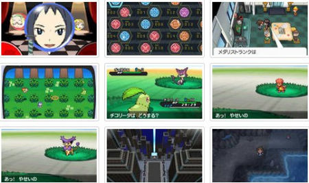 screens: pokemon black and white 2 screens: pokemon black and white 2