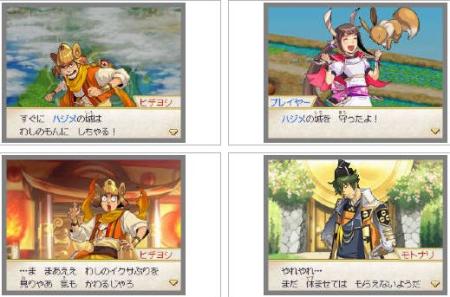 screens: pokemon nobunaga screens: pokemon nobunaga