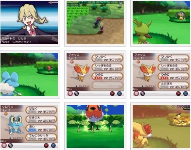 screens: pokemon x und pokemon y screens: pokemon x und pokemon y