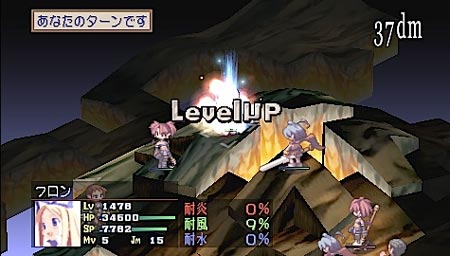 preview: disgaea infinite preview: disgaea infinite