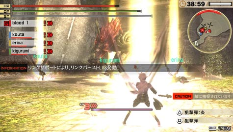 screens: god eater 2 screens: god eater 2