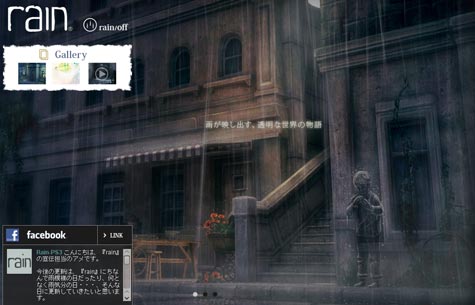preview: rain
