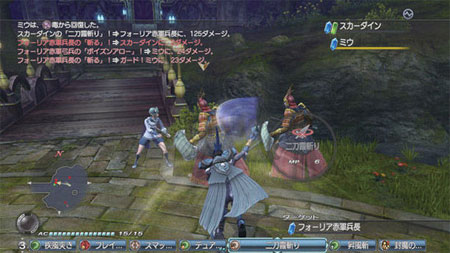 preview: white knight chronicles 2 preview: white knight chronicles 2