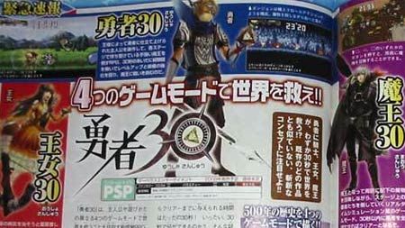 preview: yuusha 30 preview: yuusha 30