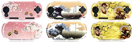 psp: artwork-cases psp: artwork-cases