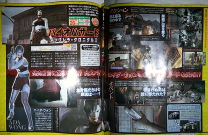 scans: resident evil umbrella chronicles scans: resident evil umbrella chronicles