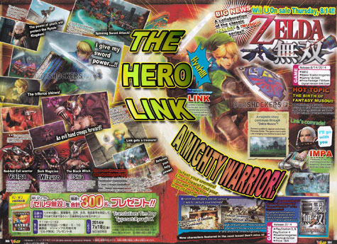 scan: hyrule warriors scan: hyrule warriors