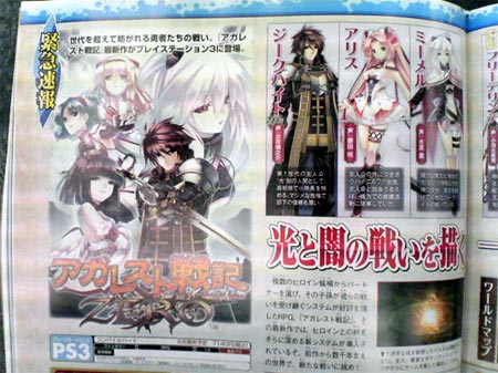 scan: agarest senki scan: agarest senki