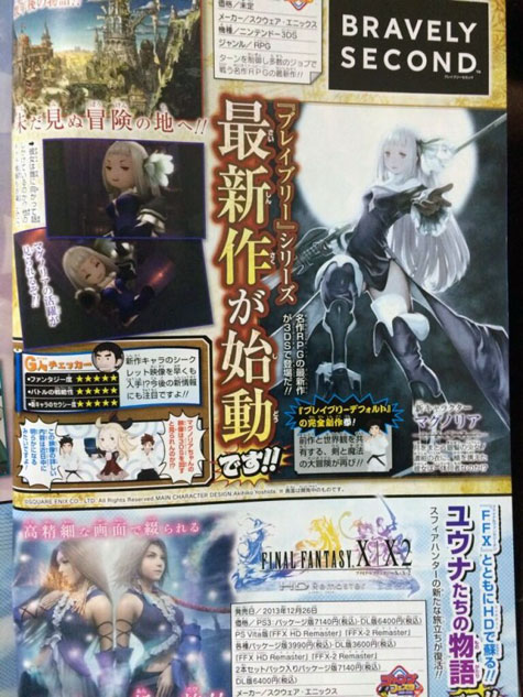 scan: bravely second scan: bravely second