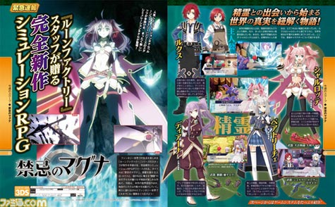 scan: forbidden magma scan: forbidden magma