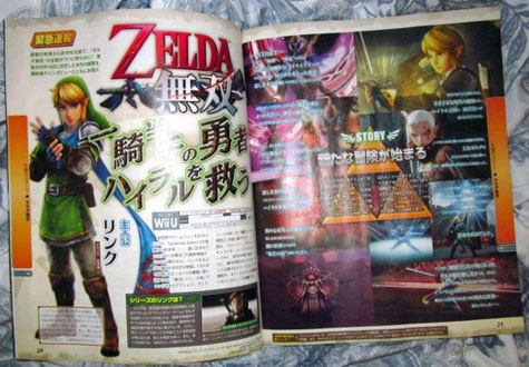 scan: hyrule warriors scan: hyrule warriors