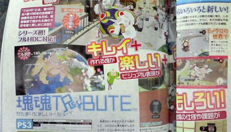 scan: katamari damacyTRIBUTE scan: katamari damacyTRIBUTE