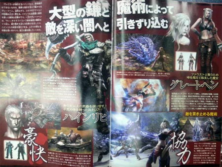 scan: knights contract scan: knights contract