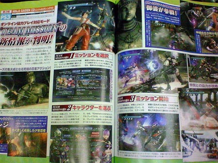 scan: ninja gaiden sigma 2 scan: ninja gaiden sigma 2