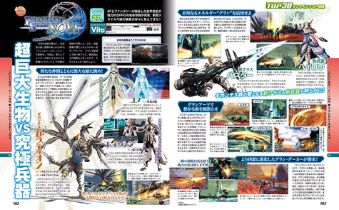 scan: phantasy star nova scan: phantasy star nova