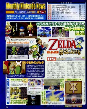 scans: phantom hourglass scans: phantom hourglass