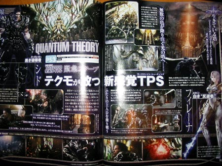 scan: quantum theory scan: quantum theory
