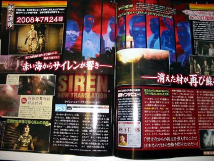 scan: siren scan: siren