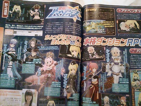 scan_ stardust amazoness scan_ stardust amazoness