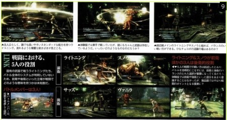 scans: final fantasy XIII scans: final fantasy XIII