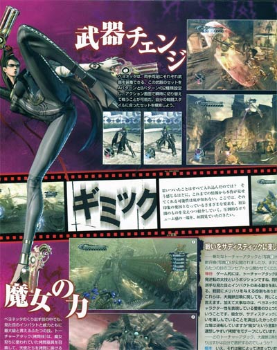 scans: bayonetta scans: bayonetta