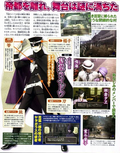 scans: devil summoner scans: devil summoner