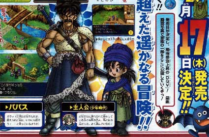 scans: dragon quest V scans: dragon quest V