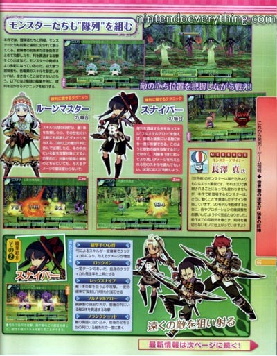 scans: etrian odyssey 4 scans: etrian odyssey 4