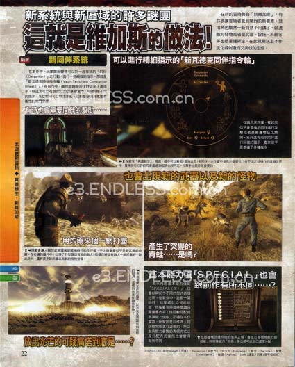 scans: fallout new vegas scans: fallout new vegas