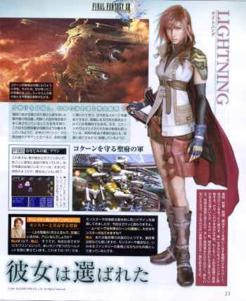 scans: final fantasy XIII scans: final fantasy XIII