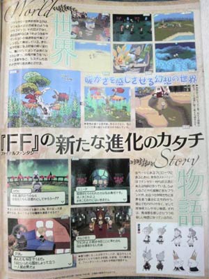 scans: final fantasy gaiden scans: final fantasy gaiden