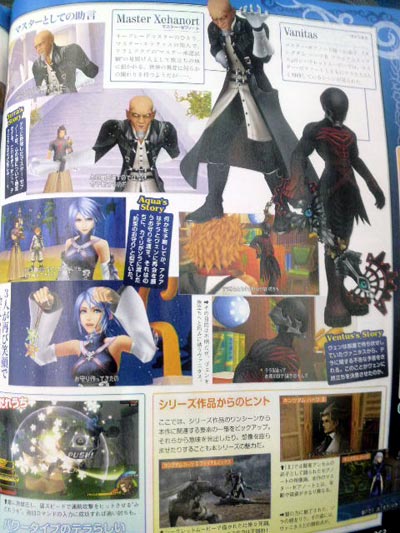 scans: kingdom hearts birth by sleep scans: kingdom hearts birth by sleep