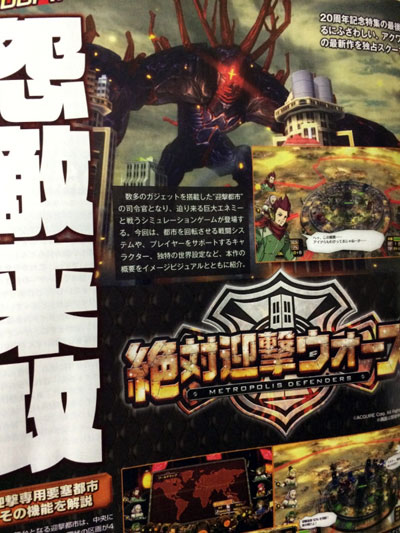 scans: metropolis defenders scans: metropolis defenders