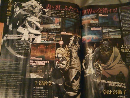 scans: mind 0