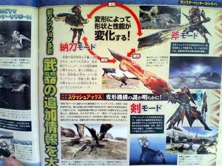 scans: monster hunter 3 scans: monster hunter 3