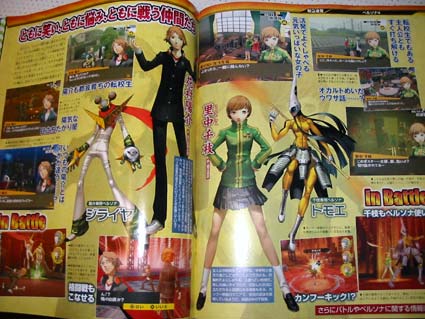 scans: persona 4 scans: persona 4
