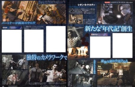 scans: resident evil dark side chronicles scans: resident evil dark side chronicles
