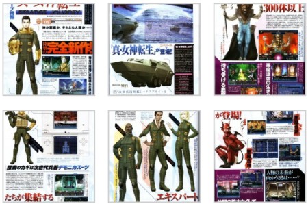 scans: shin megami tensei strange journey scans: shin megami tensei strange journey