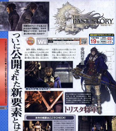 scans: the last story scans: the last story