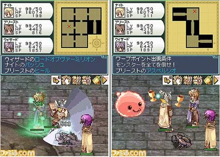 Ragnarok Online DS for Nintendo DS