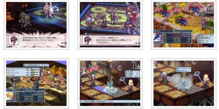 screens: disgaea 4 screens: disgaea 4