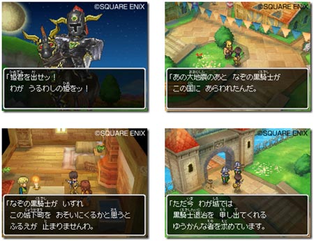 screenshots: dragon quest IX screenshots: dragon quest IX
