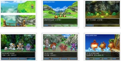 screens: dragon quest VI screens: dragon quest VI