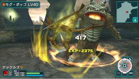 screens: phantasy star portable 2 screens: phantasy star portable 2