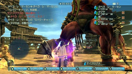 screenshots: white knight chronicles screenshots: white knight chronicles