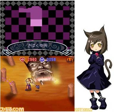 screens: a witchs tale screens: a witchs tale